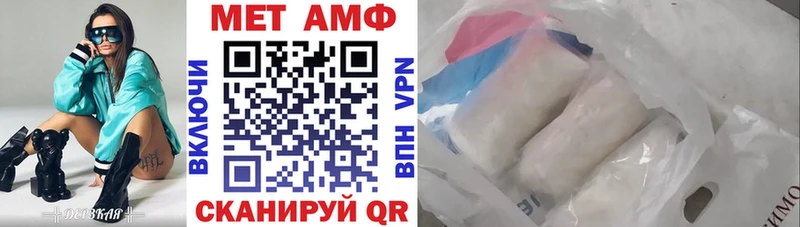 omg ссылки  Мончегорск  АМФ Premium  наркота 