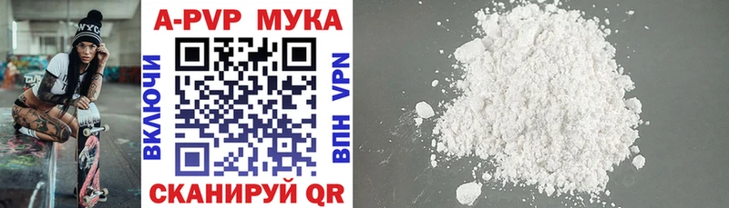 APVP Crystall  Мончегорск 