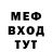 Метадон methadone Tinki Senso