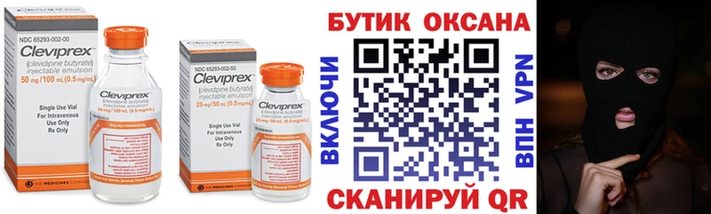 БУТИРАТ буратино  где найти   Мончегорск 
