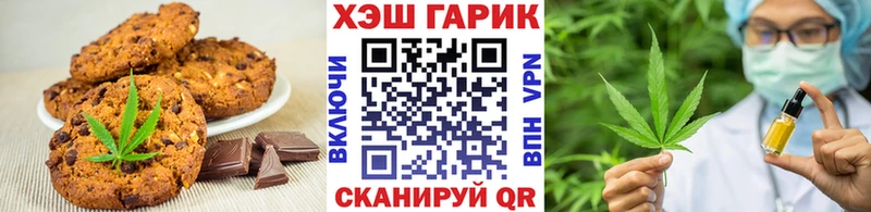 Еда ТГК конопля  Мончегорск 