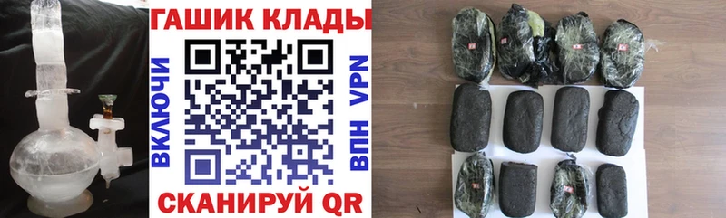 где продают Мончегорск ГАШИШ hashish
