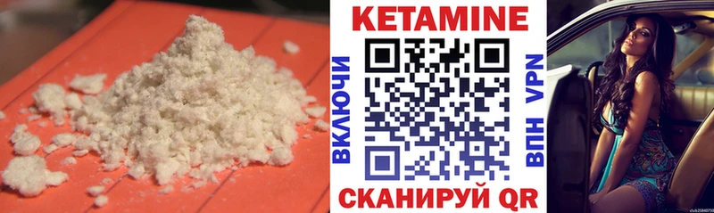 Кетамин VHQ  купить наркоту  Мончегорск 