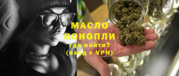 тгк Верхнеуральск