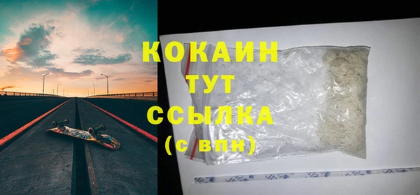скорость mdpv Бронницы