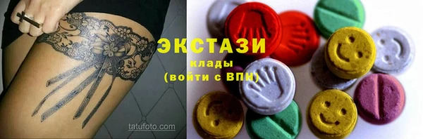 марки lsd Бородино