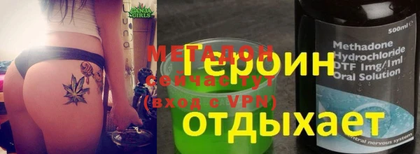 марки lsd Бородино