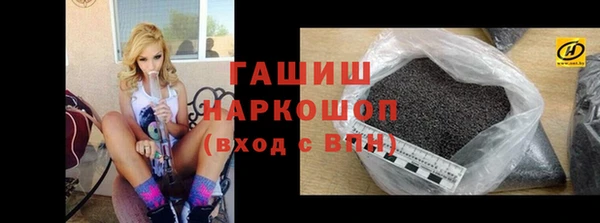 меф VHQ Россошь