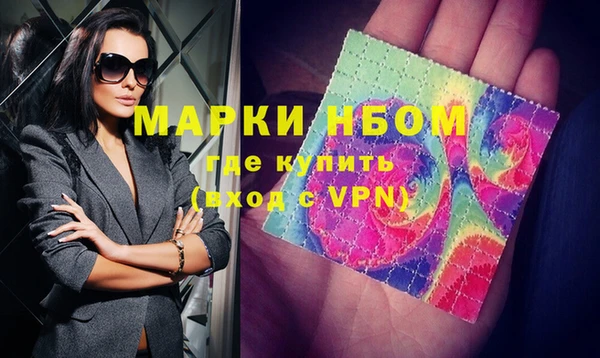 mdma Бугульма
