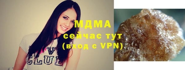 скорость mdpv Бронницы