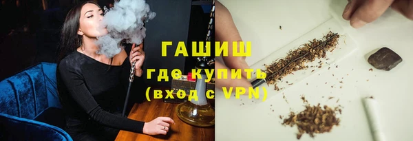 меф VHQ Россошь