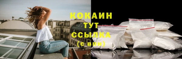 скорость mdpv Бронницы