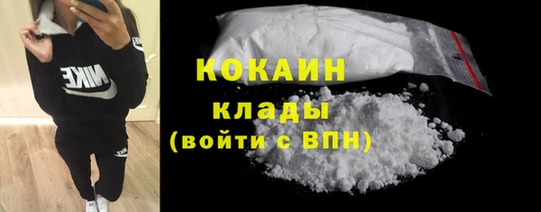 MDMA Premium VHQ Рославль
