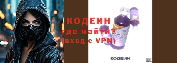 скорость mdpv Бронницы