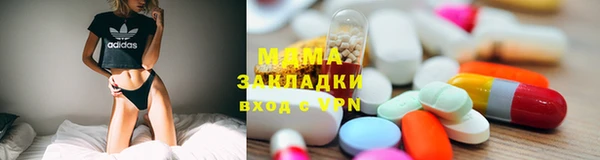 mdma Бугульма