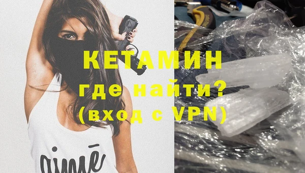 ALPHA PVP Верхний Тагил