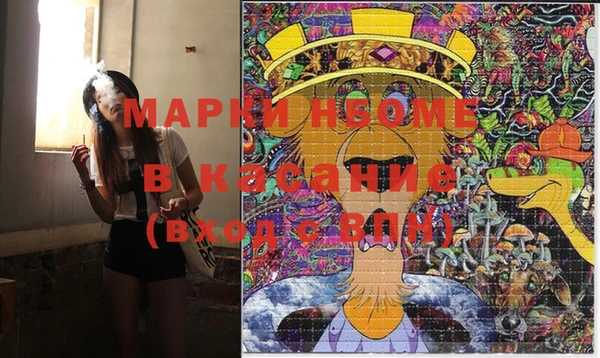 mdma Бугульма