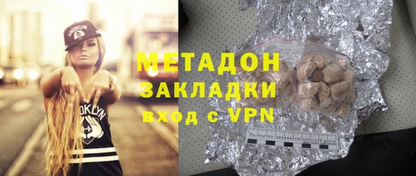 скорость mdpv Бронницы