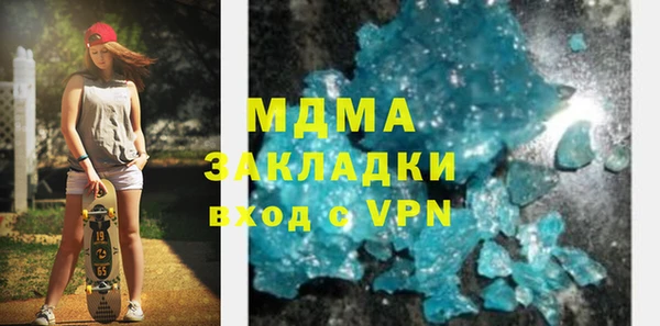 mdma Бугульма