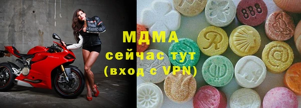 скорость mdpv Бронницы