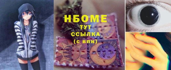 mdma Бугульма