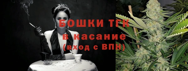 mdma Бугульма