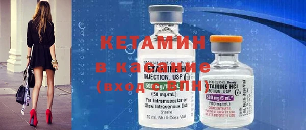 марки lsd Бородино