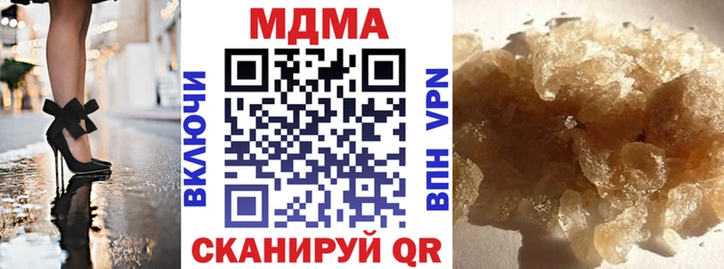 МДМА молли  Мончегорск 