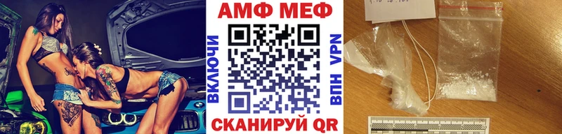 mega ONION  как найти закладки  Мончегорск  Первитин мет 