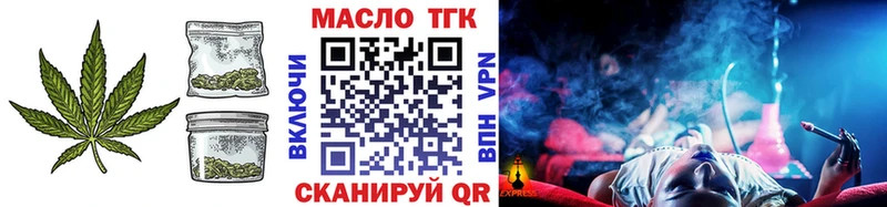 цена наркотик  Мончегорск  Дистиллят ТГК Wax 